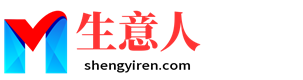 文昌生意人资源共享会